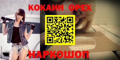 мефедрон Бийск