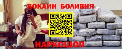 мефедрон Бийск