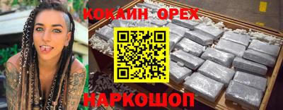 крисы Берёзовский