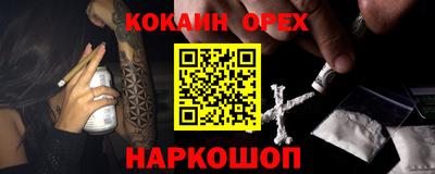 хмурый Беслан