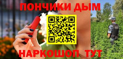 мефедрон Бийск