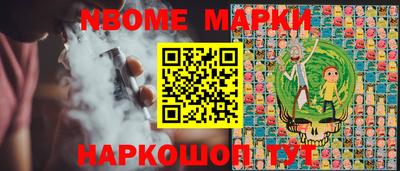 мефедрон Бийск