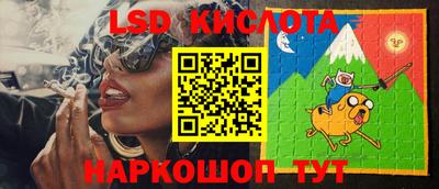 хмурый Беслан