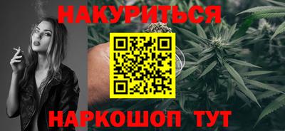 мефедрон Бийск