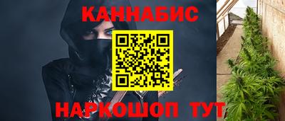 мефедрон Бийск