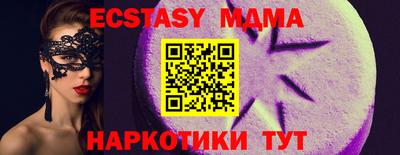 мефедрон Бийск