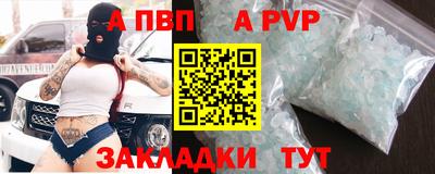 мефедрон Бийск