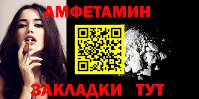 мефедрон Бийск