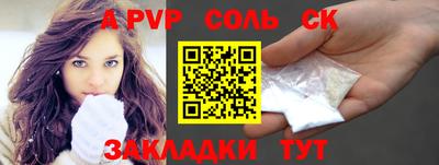 марки nbome Изобильный