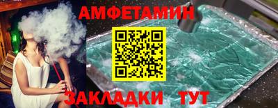 мефедрон Бийск