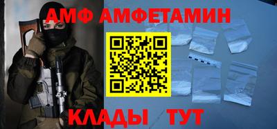 мефедрон Бийск