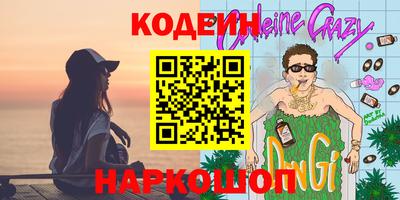 мефедрон Бийск