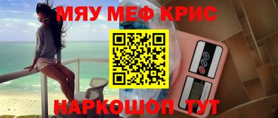 крисы Берёзовский