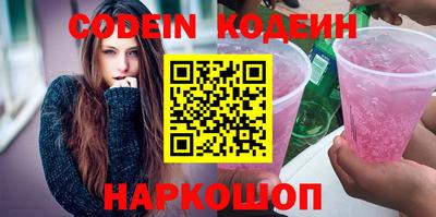 хмурый Беслан