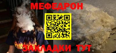 хмурый Беслан