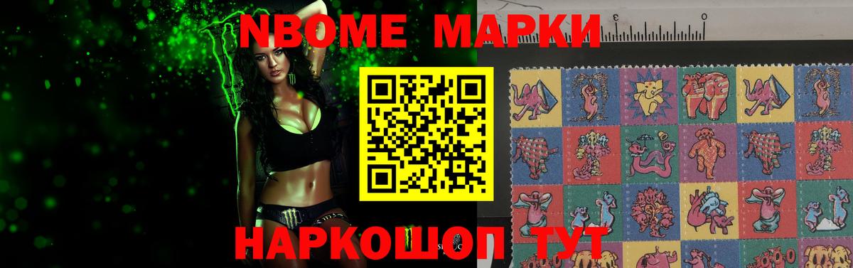 Горно-Алтайск  Бошки Шишки  Меф МЯУ МЯУ   КОКАИН  Метамфетамин  Вход с VPN  ГАШ  Лсд 25 