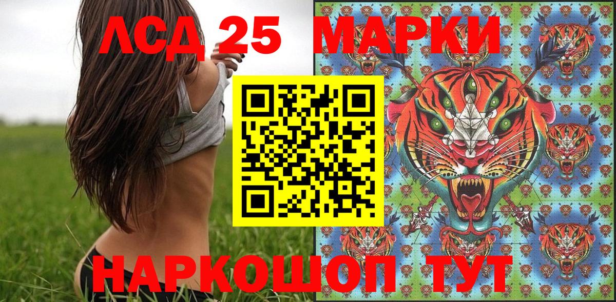 Марки NBOMe 1,5мг  Марки NBOMe 1,5мг  Вход с VPN  Наркотические марки  Горно-Алтайск 