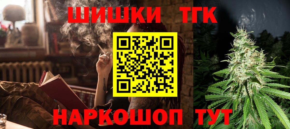 Горно-Алтайск  МАРИХУАНА планчик  Вход с VPN  Марихуана сатива  Марихуана Amnesia  Бошки марихуана Ganja 