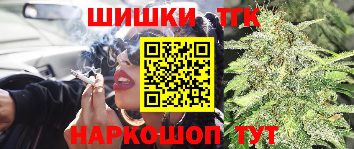 NBOMe Горно-Алтайск